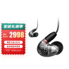 舒尔 Shure AONIC 5 入耳式动铁隔音耳机 带线控可通话 专业HIFI音乐耳机 透明色