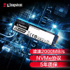 金士顿(Kingston) 250GB SSD固态硬盘 M.2接口(NVMe协议) A2000系列