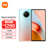 Redmi Note 9 Pro 5G 一亿像素 骁龙750G 33W快充 120Hz刷新率 湖光秋色 8GB+128GB 智能手机 小米 红米
