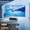 峰米 激光电视4K Max家庭影院投影仪家用投影机(含120英寸菲涅尔硬屏 4500ANSI流明 4K超高清 超短焦)