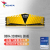 威刚（ADATA）8GB DDR4 3200  台式机内存 XPG-威龙Z1(金色)