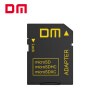 大迈（DM）TF（MicroSD）存储卡 SD-T2系列 TF卡转SD卡卡套 小卡转大卡适配器 卡套