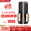 三星(samsung)指纹锁 家用防盗门密码锁远全自动电子锁607 C级锁芯 607标配版