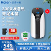 海尔7-Super2电热水器好用吗