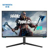 创维(Skyworth)24.5英寸 快速液晶IPS屏 144HZ 1ms Type-c 升降旋转 重力感应 电竞游戏显示器(F25G1)