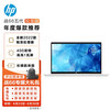 惠普(HP)战66五代 锐龙版 15.6英寸轻薄笔记本电脑(全新2022锐龙 R5-5625U 16G 512G 高色域低功耗屏 长续航)