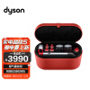 Dyson戴森 HS01美发造型器 卷发棒、吹风、直发梳一机多用 家用负离子 【中国红旗舰套装】