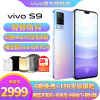 vivoS9手机性价比高吗