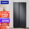 三星（SAMSUNG）655升双开门冰箱 大容量对开门电冰箱 全环绕气流 风冷无霜变频RS62R5007B4/SC 黑