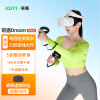  奇遇 Dream VR一体机 骁龙XR2 6DoF体感 8+256G 尊享版