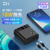 ZMI紫米双模充电器+充电宝二合一升级款5000毫安时移动电源适用于红米K30小米苹果iPhone手机QC快充APB05黑