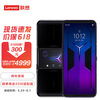 联想拯救者电竞手机2 Pro 16GB+512GB 骁龙888 双涡扇增压液冷 八指操控 144Hz定制三星E4屏 5G游戏手机 玄