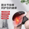 科爱 膝盖非理疗仪家用膝关节按摩器护膝保暖加热敷脉冲腿部按摩仪 电热红外线理疗灯