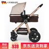 德国FORBABY 婴儿推车婴儿车可坐可躺 高景观双向儿童推车新生儿可用 加州阳光