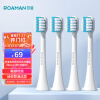 罗曼（ROAMAN）电动牙刷头 净白洁净迷你刷头4支装 适配V5/T3/T10/T10S/T20 SN01白色