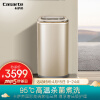 卡萨帝C601 30RG洗衣机评价如何