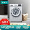 西门子XQG80-WM12N1600W洗衣机评价好不好
