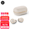 B&O beoplay E8 3.0 真无线蓝牙耳机 丹麦bo入耳式运动立体声耳机 无线充电 金色