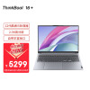 联想ThinkBook 16+ 英特尔酷睿i5 笔记本电脑 全新2022款 16英寸标压轻薄本i5-12500H 16G 512G 2.5K