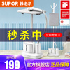 苏泊尔 (SUPOR)挂烫机家用 熨斗 蒸汽挂烫机 智能烫衣服电熨斗带熨烫板 GT17BP-18 【王源代言】