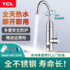 TCLTDR-30GX电热水器值得入手吗
