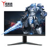 联想(Lenovo)拯救者G系列 27英寸广色域144HZ IPS屏 1ms响应 升降俯仰 HDR游戏电竞屏显示器G27-20