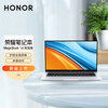 荣耀MagicBook 14 2021 锐龙版 14英寸全面屏轻薄笔记本电脑(R7 5700U 16G 512G 7nm 多屏协同 高色域)冰河银