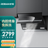 老板(Robam)CXW-260-27A3H单烟机抽洗静音油烟机家用强档低噪免拆洗魔厨21立方大吸力挥手爆炒烟机以旧换新