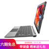 中柏EZpad 8 10.1英寸触屏6G+128G二合一笔记本平板电脑 WiFi版 网课轻办公 正版Win10(主机+键盘套餐)