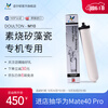 道尔顿(Doulton) 英国原装进口净水器滤芯 M10 BSPUCC