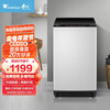 小天鹅(LittleSwan)10公斤 波轮洗衣机全自动 健康免清洗 品质电机 TB100V23H 新升级除螨洗