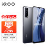 vivo iQOO Z3 6GB+128GB 深空 高通骁龙768G 55W闪充 120Hz高刷竞速屏 6400万三摄 双模5G全网通手机iqooz3