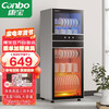 康宝(Canbo)消毒柜 家用 立式大容量高温碗筷餐具消毒碗柜 双开门厨房茶杯小型XDZ100-D1