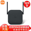 小米（MI） WiFi信号放大器pro无线信号增强器便携路由器信号中继器 小米WiFi放大器Pro
