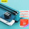 倍思 苹果快充PD20W充电器插头套装 兼容18W充电头 适用iPhone12/11Pro/X/8ipad平板华为小米手机配数据线 黑
