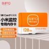 banq 128GB TF（MicroSD）存储卡 A1 U3 V30 4K 小米监控摄像头专用卡&行车记录仪内存卡 高速耐用Pro版