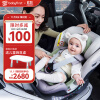 宝贝第一灵悦Pro婴儿童安全座椅汽车用约0-4-7岁360度旋转宝宝车载可坐可躺 i-Size认证  椰奶白官配版