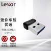 雷克沙（Lexar）64GB USB3.1 迷你车载U盘 S47 读速250MB/s