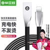 毕亚兹 苹果数据线iphone13/XsMax/XR手机快充充电器线USB电源线 锌合金1.2米K8黑 支持苹果12/11Pro