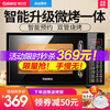 格兰仕微波炉 光波炉 微烤箱一体机 家用智能预约平板20L升级款 G70F20CN1L-DG