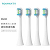 罗曼（ROAMAN）电动牙刷头 净白洁净迷你刷头4支装 适配V5/T3/T10/T10S/T20 SN02白色