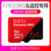 banq 64GB TF（MicroSD）存储卡 U3 C10 A1 高速增强版 读速100MB/s 行车记录仪监控手机内存卡