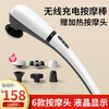 颈椎按摩器 璐瑶(LUYAO)小海豚电动按摩仪器手持式按摩棒振动捶打肩膀敲背腰部腿部多功能全身按摩锤 豪华充电款 陶瓷白