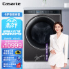 卡萨帝（Casarte）玉墨系列 滚筒洗衣机全自动 12KG大容量洗烘一体 直驱变频 超声波雾化空气洗 C1 HD12S6LU1
