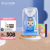 SALOVE深爱 儿童电动牙刷 智能U型牙刷 宝宝学生声波震动洁牙仪(自带刷头*1+牙膏*1+水杯*1)叮当猪仔
