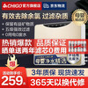 志高净水器家用直饮厨房过滤器超滤净水机不插电带水龙头直饮机 UF3 志高CG-UF-3