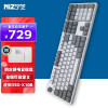 宁芝（NIZ）静电容轴键盘 办公防水全键宏编程键盘 防水108有线35g