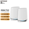 美国网件（NETGEAR）Orbi WiFi6 RBK752 AX8400 组合速率 Mesh千兆路由器 两支装 大户别墅级全屋覆盖/工业