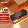 朗科（Netac）32GB USB2.0 U盘U196 黑旋风车载电脑两用闪存盘 黑红色小巧迷你加密U盘