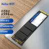 朗科（Netac）120GB SSD固态硬盘 M.2接口(NVMe协议) N930E绝影系列 1600MB/s读速 三年质保